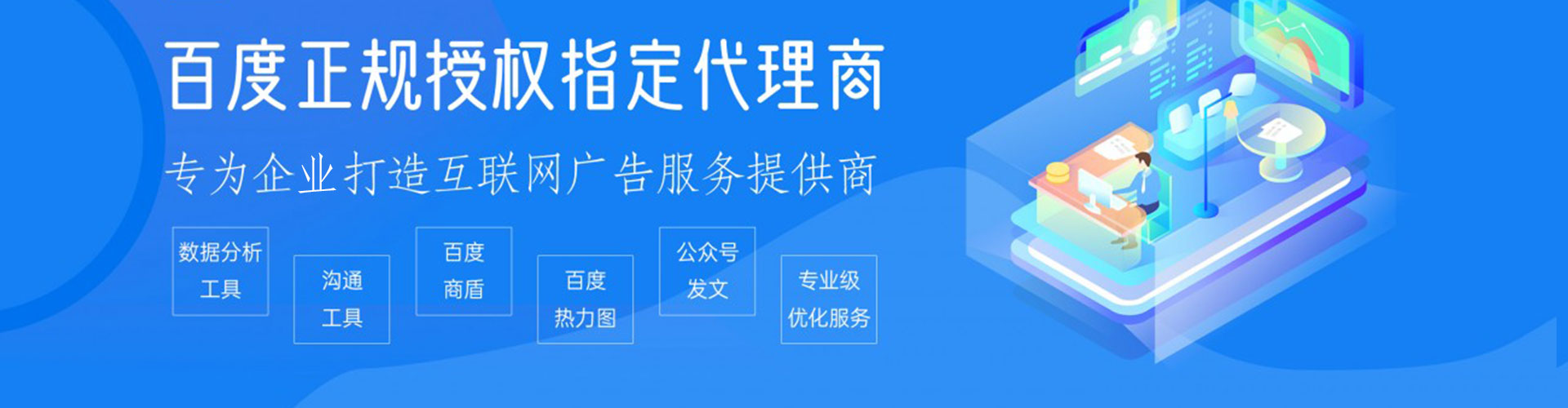 梧栖竞价托管