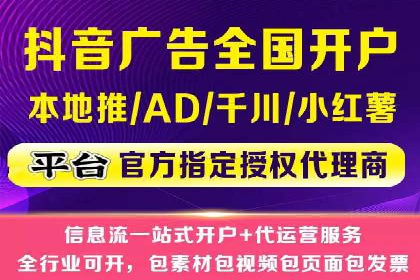 头条信息流广告的投放技巧与效果评估——以一则成功案例为例