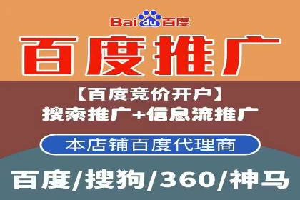 百度竞价排名案例：如何提升广告效果？